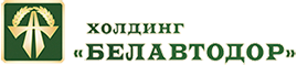 Белавтодор