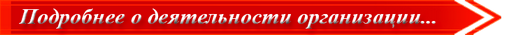 О структуре предприятия.
